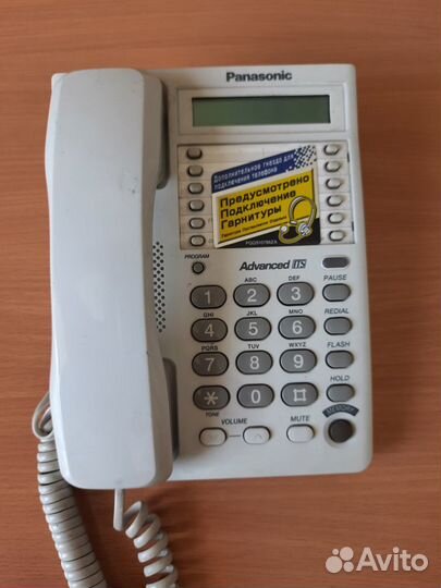 Телефон Panasonic KX-ts2350ru