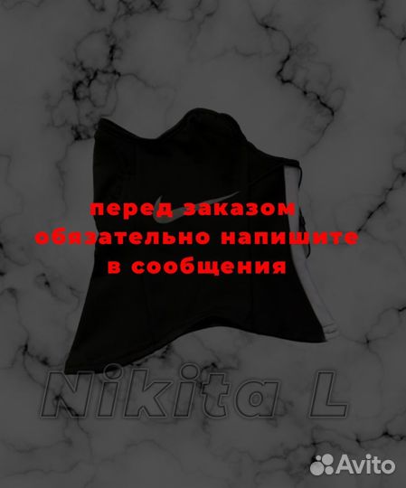Снуд Nike рефлектив