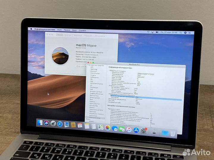 MacBook Pro 13 mid 2014 8/256