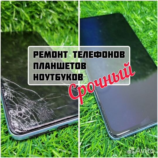 Ремонт телефонов Xiaomi, Samsung, Huawei, Honor, A