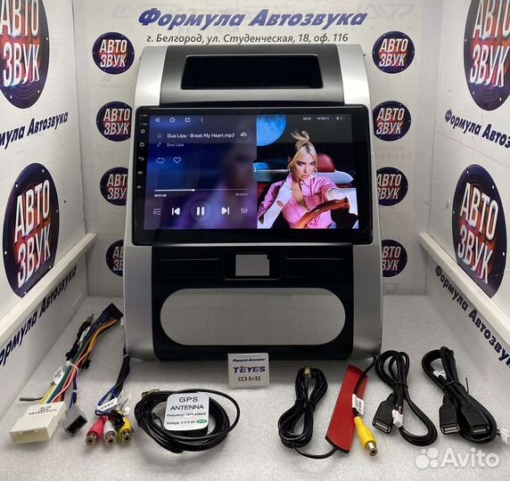 Магнитола Nissan X-Trail 2007-2015 CC3 3-32 8 ядер