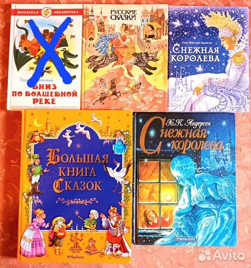 Детские книги