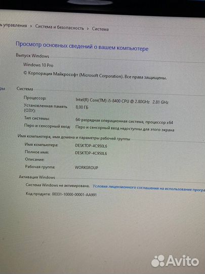 Игровой компьютер бу