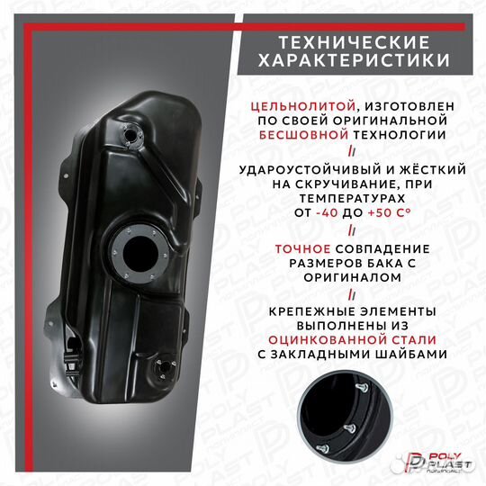Бак топливный Chevrolet Aveo T250/T255 2005-2011