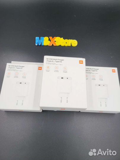 Зарядное устройство xiaomi Mi 33W (Новое)