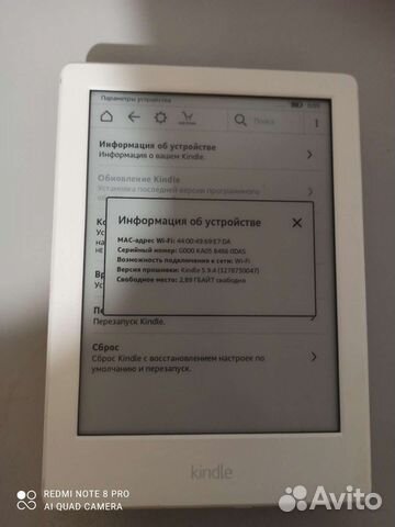 Электронная книга amazon Kindle