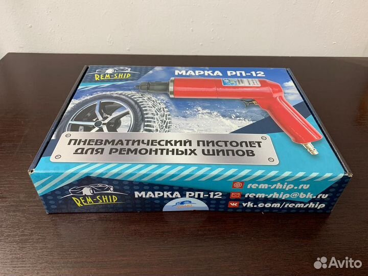 Шипы Теком Шиповальный пистолет рп-12