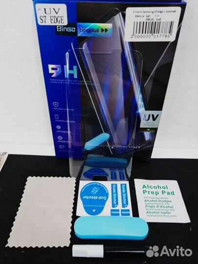 Защитное стекло samsung s7 edge