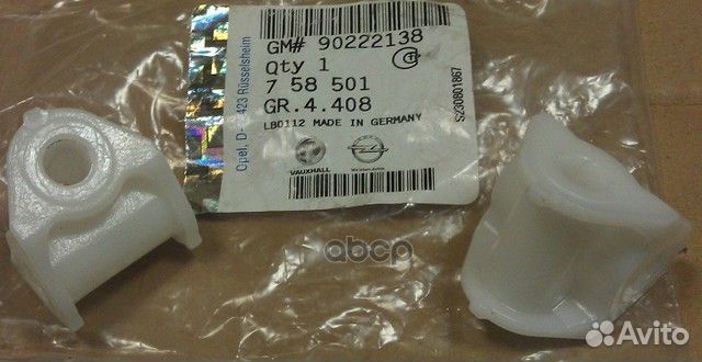 Втулка тяги кпп opel: ascona 82-88, astra G 98