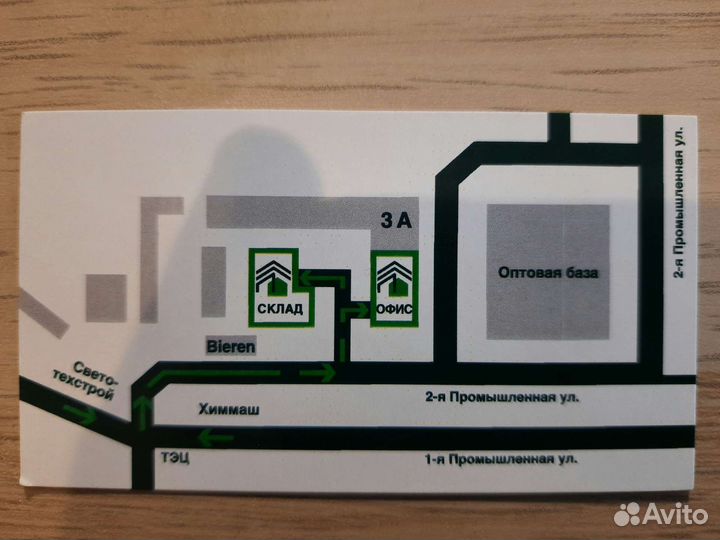 OSB-3 плита(осп) муром- 1250*2500*9мм