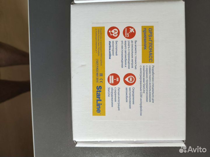 Gps глонасс Starlline 3