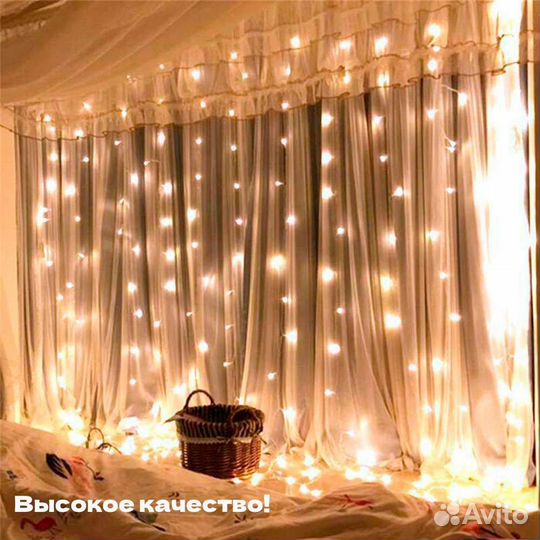 Гирлянды шторы, гирлянды занавесы