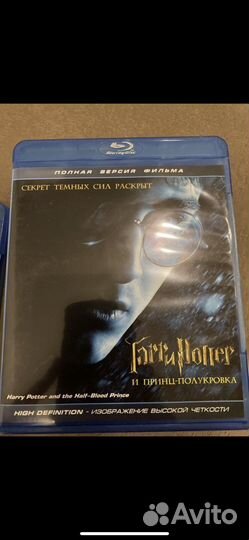 Harry potter blu ray