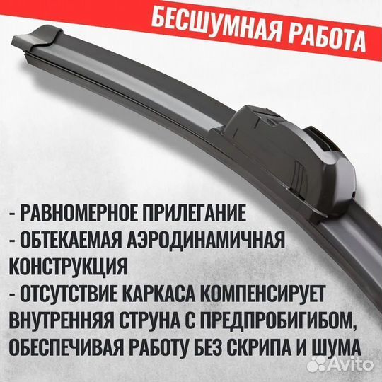 Дворники на BMW 7 серии 3 (E38) 1994-1998