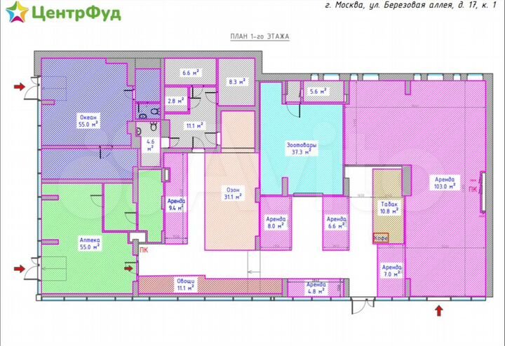 Площадь 103 м² в Торговом Комплексе