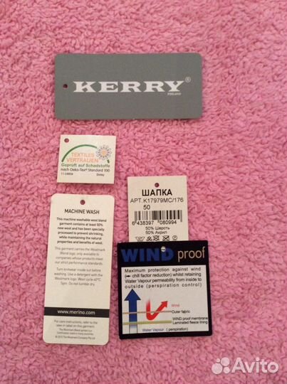 Шапки зимние Kerry и Mothercare