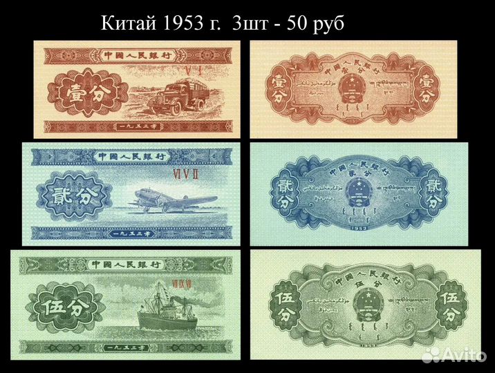 Китай 2 шт. (20+20) юаней 2021 (2022)