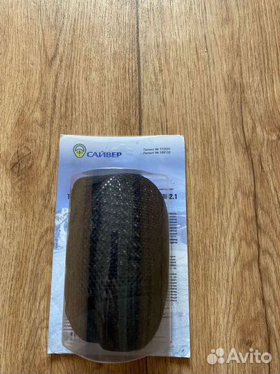 Тепловая маска 