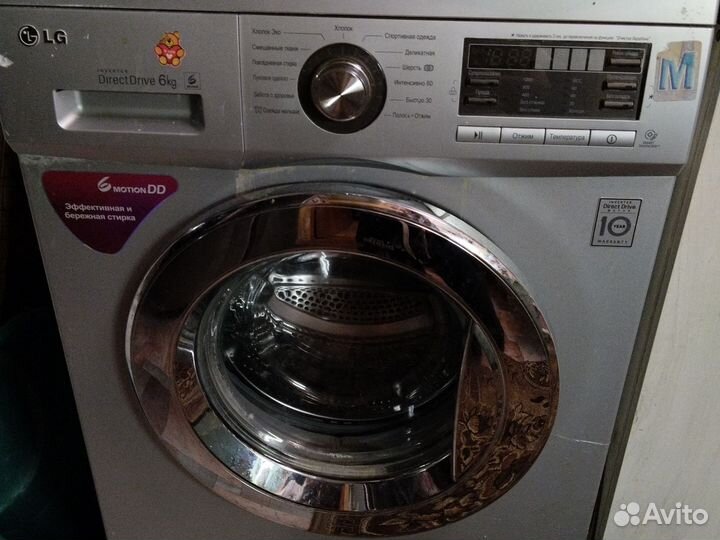 Стиральная машина lg 6 кг