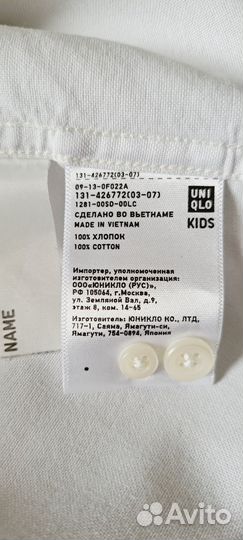 Рубашка белая для мальчиков Uniqlo 11-12