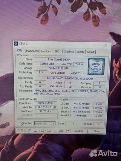 Системный блок