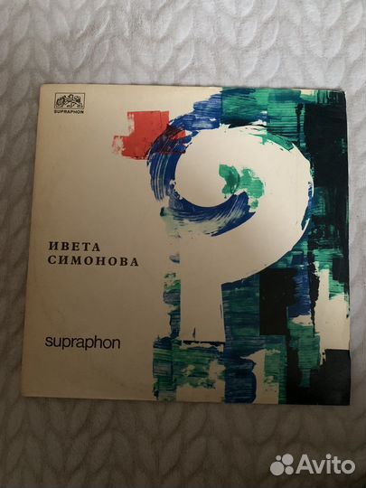 Винил Ивета Симонова supraphon
