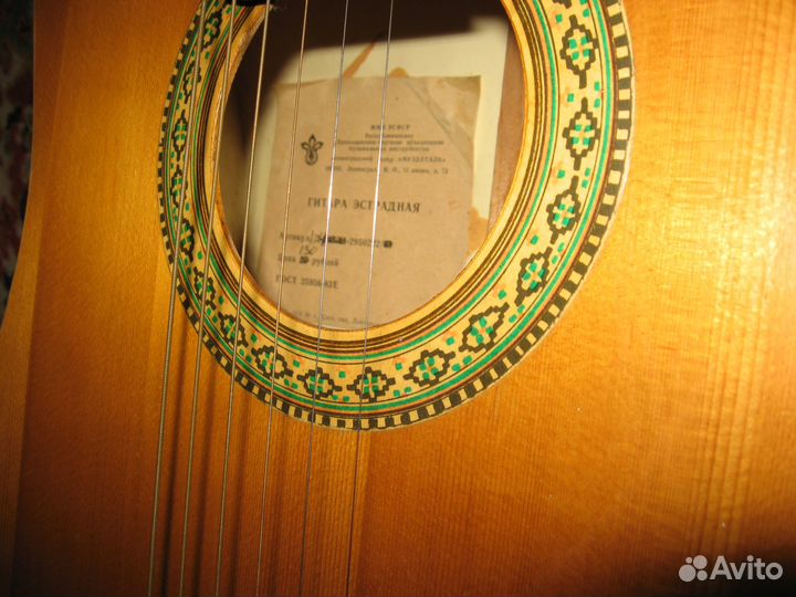 Гитара Эстрадная