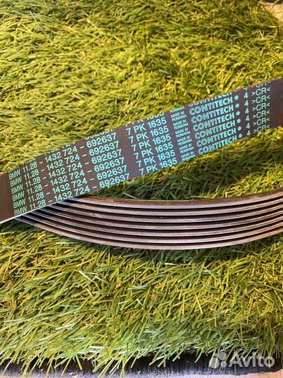 Ремень 7PK1635 новый