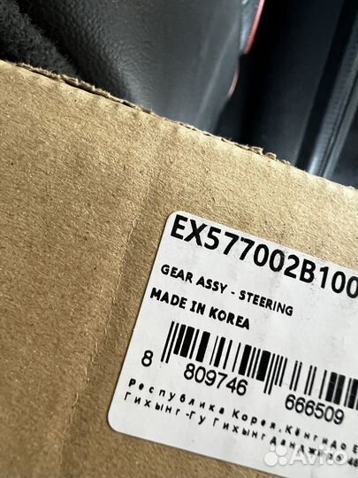 Рулевая рейка hyundai santa fe 2