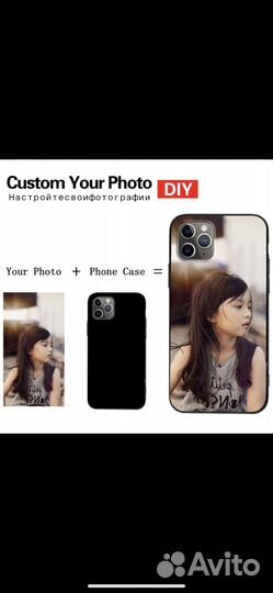 Чехлы для iPhone (фото или имя на заказ)
