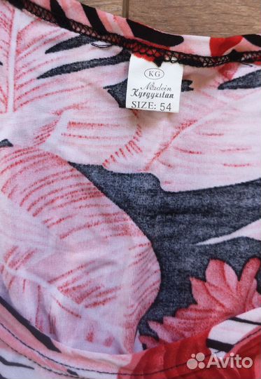 Женские вещи 54-58р пакетом