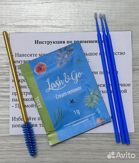 Ремувер для снятия ресниц