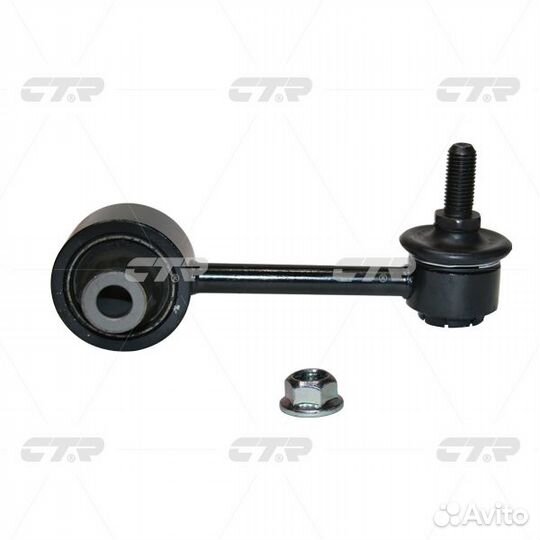 Тяга стабилизатора зад.подв.l/r clsu-7 CL0541 CTR