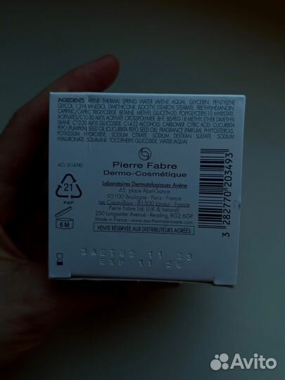 Avene. Hydrance Aqua-Gel