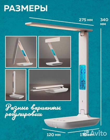 Новая led-лампа с беспроводной зарядкой