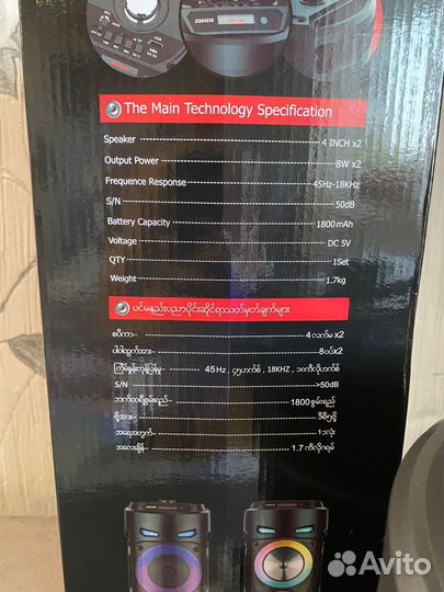 Блютуз колонка новая