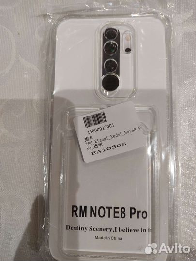 Чехол на xiaomi redmi