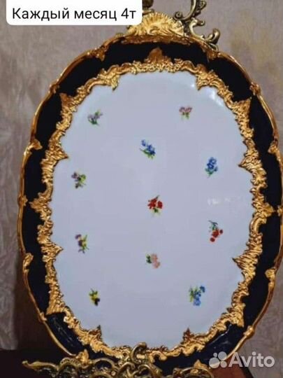 Пасуда современный