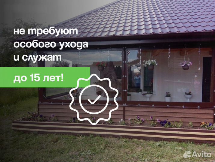 Гибкие окна