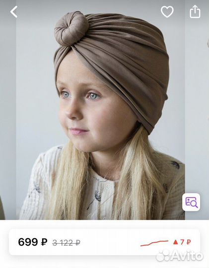 Тюрбаны для девочки