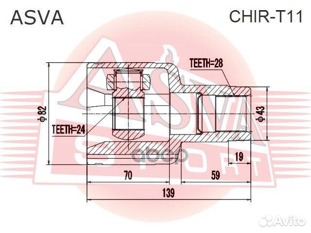 ШРУС внутренний перед прав chirt11 asva