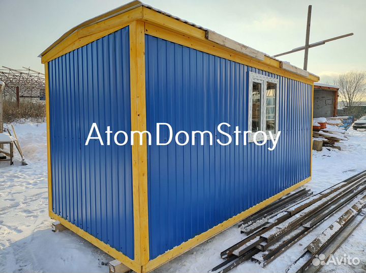 Бытовка хозблок с доставкой 1 день