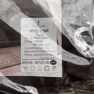 Постельное белье с одеялом черный цвет