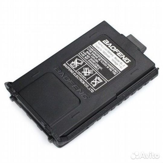 Аккумулятор для Baofeng UV-5R