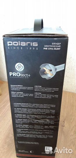 Блендер Polaris PHB 1591L Silent погружной Silver