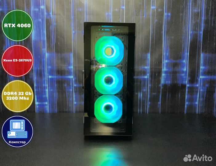 Геймерский комп 2670V3-RTX4060-32DDR4-AKR581724-X99