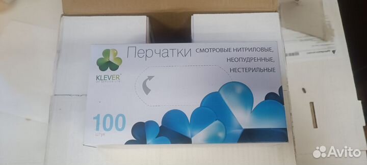 Перчатки нитриловые