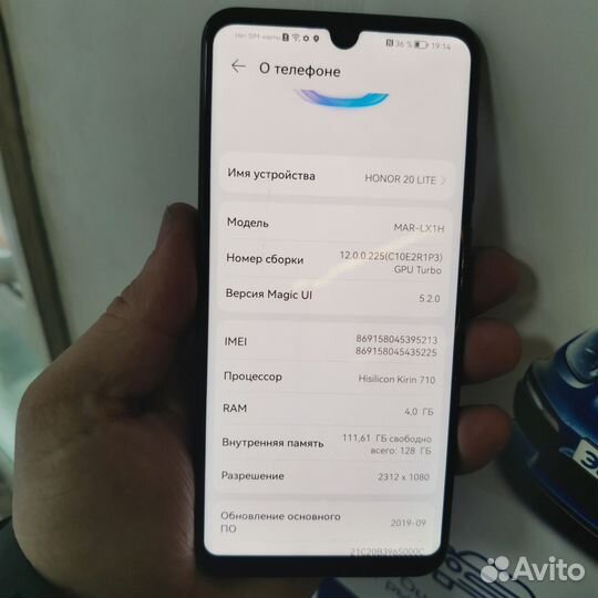 HONOR 20 Lite (RU), 4/128 ГБ