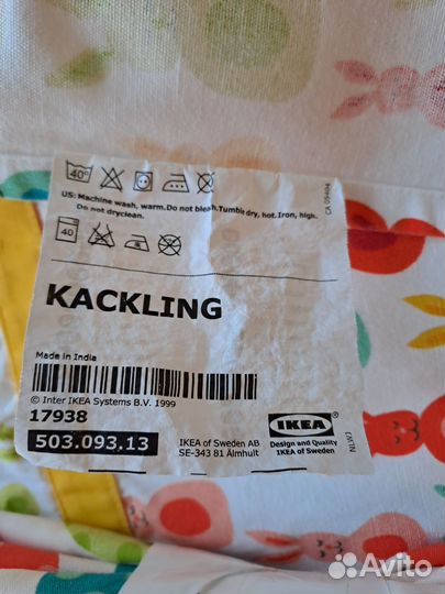 Комплект фартуков Икея