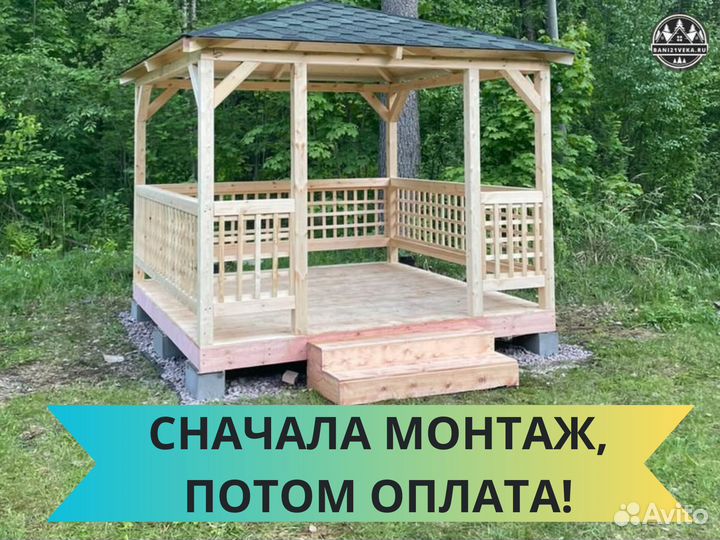 Беседка 3х4